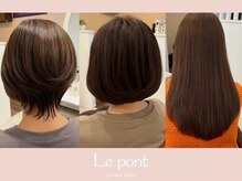 ルポン(Lepont)