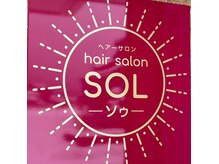ソゥ(SOL)