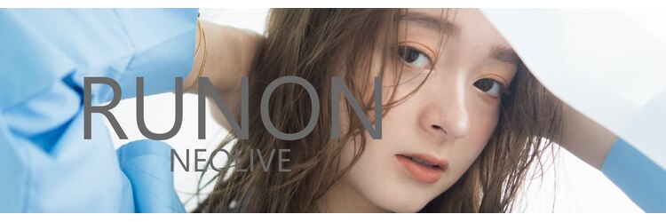 ネオリーブルノン 日吉(Neolive Runon)のサロンヘッダー