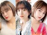 《8/8限定》　カラー＋FARJUAトリートメント　￥9980