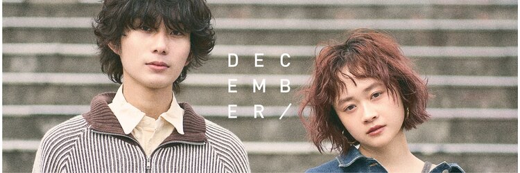 ディッセンバー 渋谷(December)のサロンヘッダー