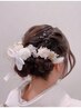 『ヘアセット』¥6990