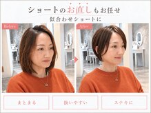 モールヘア 武庫之荘店(MOOL hair)