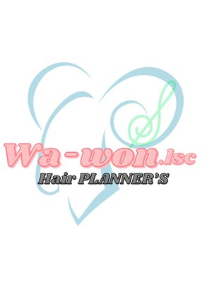 ヘアプランナーズワヲン(Hair PLANNER’S Wa-won.lsc)