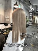 長崎ハイトーン ケアブリーチ ホワイトミルクティー