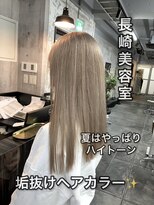 コワファースト長崎シャンプーボーイ 2nd(COIFF1RST 長崎 SHAMPOO BOY) 長崎ハイトーン ケアブリーチ ホワイトミルクティー