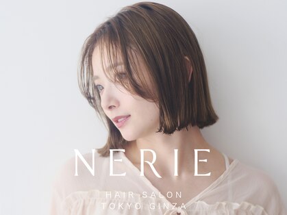 ネリー 銀座(NERIE)の写真
