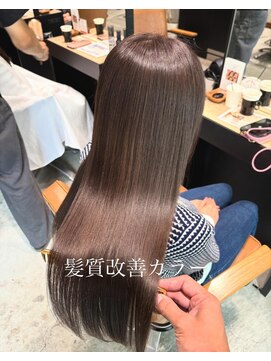 髪質改善カラー♪