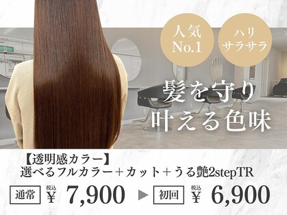 アクシス 山形天童店(AXIS)の写真