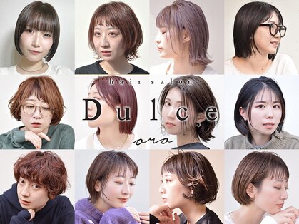 ドルセ(Dulce)の写真