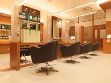 スタイル 廿日市(STYLE)