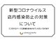 牛若丸ジャパン(Japan)の写真