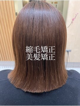 レイニシーエスエス(Rei2css) やってよかった縮毛矯正|美髪矯正|縮毛矯正