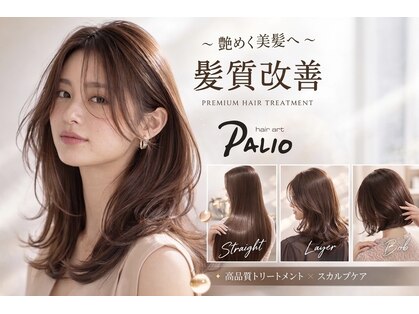 ヘアアートパーリオ 飾磨店(hair art PALIO)の写真