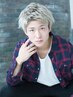 【メンズ限定】【学割Ｕ24】　ブリーチ＋カラー＋メンズカット　￥13200