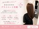 レニア(RENIA)の写真