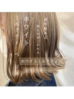 スイート ヘアデザイン(Suite HAIR DESIGN) ホワイトミルクティー ブリーチカラー 外ハネ 秋冬カラー