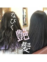 ブルーフィン シセロ(Blue Fin cicero)&nbsp;シライケイタ　の　髪質改善/縮毛矯正/白髪染め/髪質改善カラー