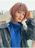 オレンジベージュウルフレイヤーボブ