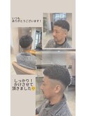 フェード