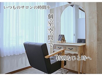 Peg hair camp【ペグ　ヘア　キャンプ】