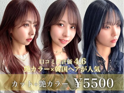 ロワンバイアルティナ 横須賀中央店(Rowan by artina)の写真