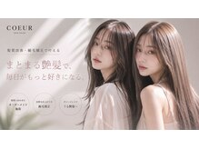ヘアースマイルクー(HAIR SMILE COEUR)