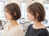【期間限定】白髪ぼかしハイライト＋oggiotto5stepトリートメント　11000円