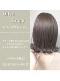 オリーブグレージュ