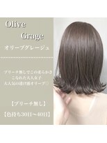 ジーナ 梅田(Zina)&nbsp;オリーブグレージュ