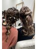 《指名限定》ヘアアレンジ、ヘアセット　￥5000