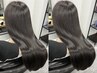 【うる艶カラー】前髪カット+極艶カラー+髪質改善UPTOGLOSS ￥9600