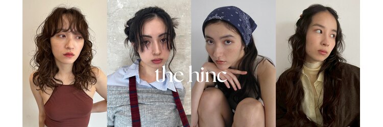 ヒンク(the hinc)のサロンヘッダー