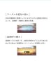 [9.10月限定]プレミアムコース+選べるEMS or 温感RF  14300→12900