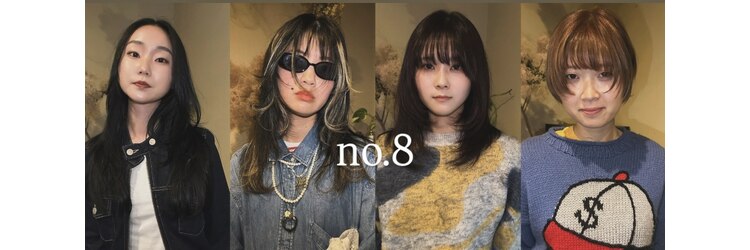 ヘアメイク エイト キリシマ(hair make No.8 kirishima)のサロンヘッダー