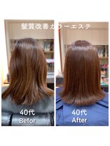 ディアーズ 香芝店(Dears) 髪質改善カラーエステ