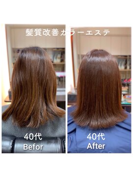 ディアーズ 香芝店(Dears) 髪質改善カラーエステ