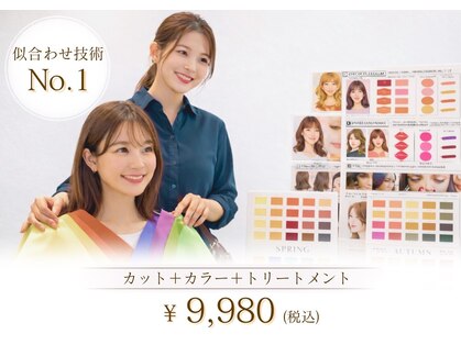 ワンコンセプト(ONE CONCEPT)の写真