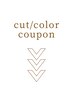 ↓ cut / color ↓