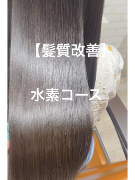 シャルマン 六町(CHARMANT) 【髪質改善】水素コース