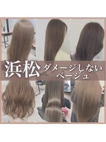 アールヘアー(ar hair) 【三浦直美】赤みが気になったら選ぶクーポン!