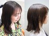 【女性人気NO.3/白髪染め可】カット+イルミナカラー+髪質改善TR¥15400