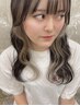 《女性限定》インナーカラー(ベースカラー込み）￥9,900