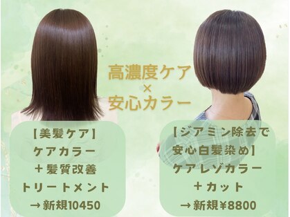 リッチニイガタ(Ricci NIIGATA)の写真