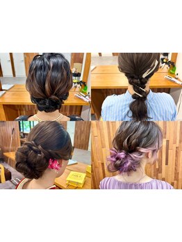【ヘアセット\3600】結婚式/お食事会/二次会などにオススメ◎特別な日はプロの技でより華やかに◇