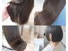 【撮影モデル募集☆】カット＋オリーブ系カラー＋補習TR付き◎￥7,900