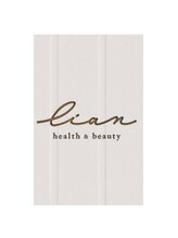 リアン(lian)&nbsp;村山 めぐみ