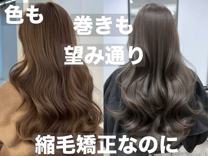 ハーシーバイアポロ 相模大野(HERSHE by apollo)の写真