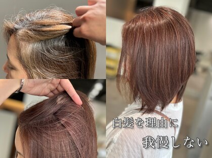 エルピス 中央林間店(elpis)の写真