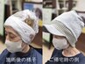 【ヘナ上級者向け】お帰りヘナ全頭(洗髪なしの為、要ニット帽等持参)